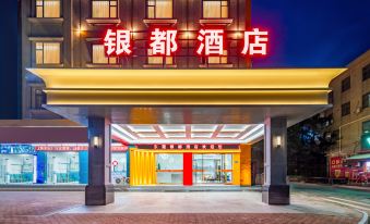 Yindu Hotel (Dongguan Qingxi Branch)