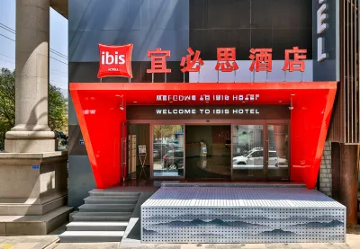 Ibis Hotel (Lanzhou West Passenger Station Sugar Wine Market) Hotels in Lanzhou