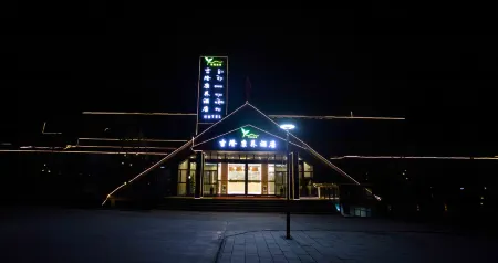 Kangyang Hotel, Lushan, Geelong Отели рядом с достопримечательностью «Hipparion Fossil»