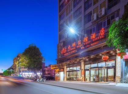 Daming Residence Hotel (Ningming Baining)