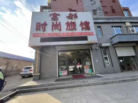 Nong'an Fudu Hotel Отели рядом с достопримечательностью «Nong'an Ancient Pogoda»