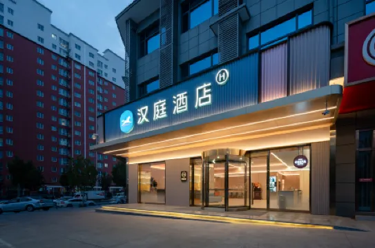 HanTing Hotel (Pucheng Dongcheng Avenue)
