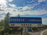 Yishui Shanlan Seeking Firefly B&B Hotel Hôtels à : Yishui
