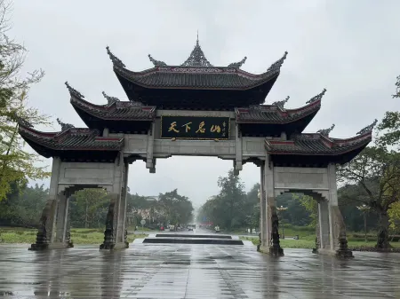 Emeishan Wansen Yucheng Hotel Отели рядом с достопримечательностью «Xixiang Pool (Bathing Elephant Pool)»