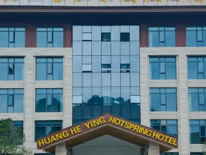 Popular Hot Spring Hotels in Ziyun