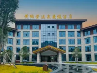 Huangheying Hot Spring Hotel Hotels near Yellow Crane Camp Hot Spring Resort