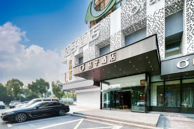 Orange Hotel (Shanghai Hongqiao International Exhibition Center, Xujing) Отели в г. Шанхай