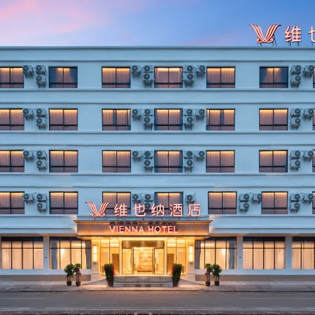 Vienna Hotel (Haikou Meilan International Airport T2 Terminal)