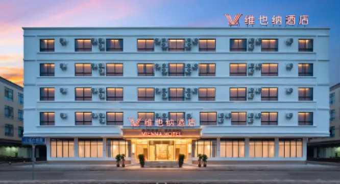 Vienna Hotel (Haikou Meilan International Airport T2 Terminal) Hotels in Perimeter of Haikou Airport/Mission Hill/East Coast