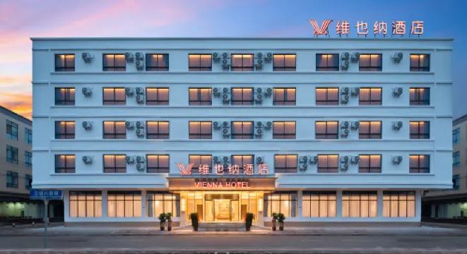 Vienna Hotel (Haikou Meilan International Airport T2 Terminal)