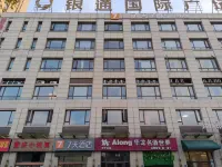 7Days Inn Hotel (Xuancheng High-Speed Railway Station East Square)