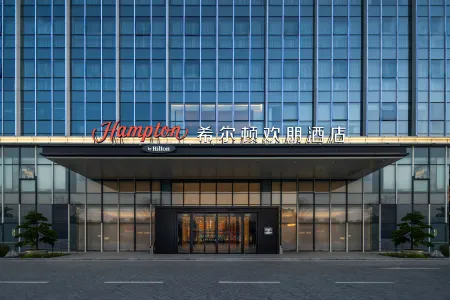 Hampton by Hilton Guangzhou Renhe Baiyun Airport