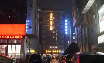 Xingelin Business Hotel