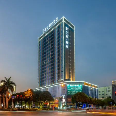 Dream Source Hotel (Baise Dream Island Commercial Center)