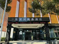 Taizhou Dongguanhe Business Hotel (Huangyan Wuyue Plaza)