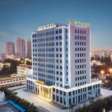 Vienna Hotel (Rushan Shengli Street Branch)