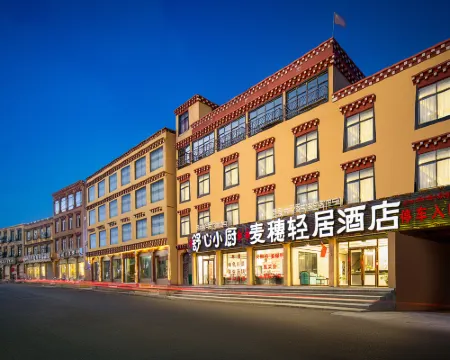 八宿縣麥穗輕居酒店 八宿酒店