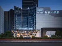 Enlux Hotel (Baotu Quanquan City Plaza)