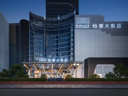 Enlux Hotel (Daming Lake Quan City Plaza) Отели рядом с достопримечательностью «Tianqiao Gymnasium»