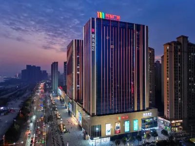 ECHARM Hotel (MINFA Plaza, Xiangyang Airlines Road) Hotels in Xiangyang