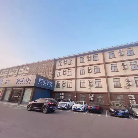 Home Inn·neo (Zoucheng Mankeng East Road Yanmei Headquarters Store)