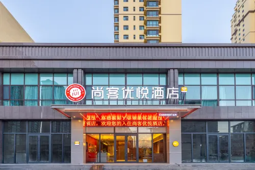 Shangkeyouyue Hotel (Linxia Bafang Shisanshang)
