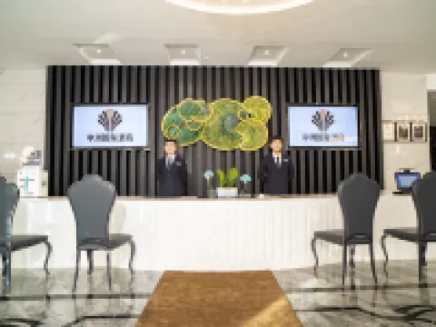 Dunhuang Zhongzhou International Hotel Hotels in Dunhuang