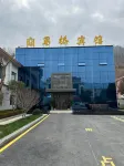 Maqiao Hotel Hotels near Yaozhi River Scenic Area