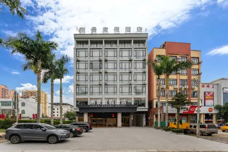 Lijing Resort Hotel (Ding'an County Government Branch)