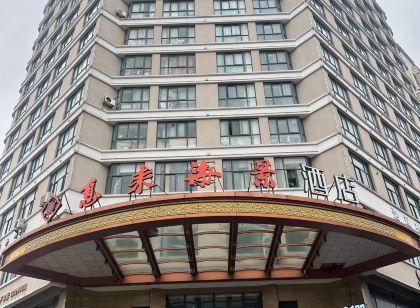 Xilei Seaview Hotel (Zhoushan Dinghai Seaside Park Branch)
