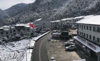 Sanqingshan Youqing Our Hospital Homestay