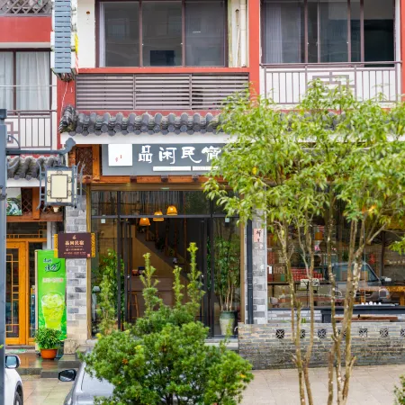 Wuyi Mountain Pinyu Homestay Отели рядом с Аэропорт Уйишань