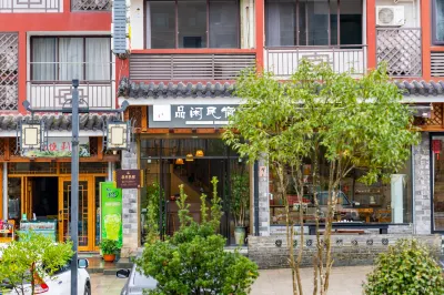 Wuyi Mountain Pinyu Homestay