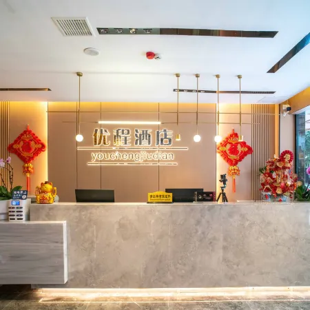 Unitour Hotel (Huanjiang, Hechi)
