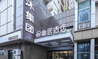 Kaju Hotel (Xuanwu Lake Zhongda Hospital Branch)