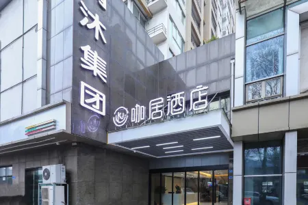 Kaju Hotel (Xuanwu Lake Zhongda Hospital Branch)