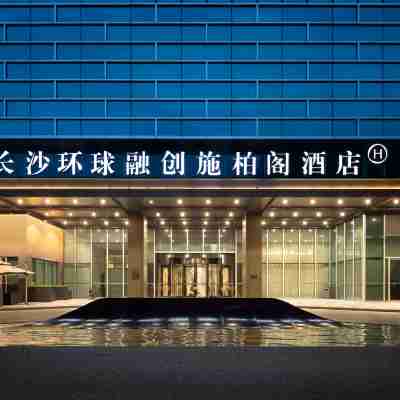 창사 환추룽촹 steigenberger 주뎬(창사고속철도 남역) Hotel Exterior