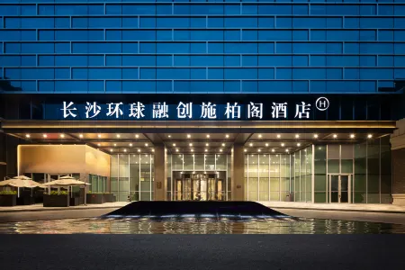 Steigenberger Changsha