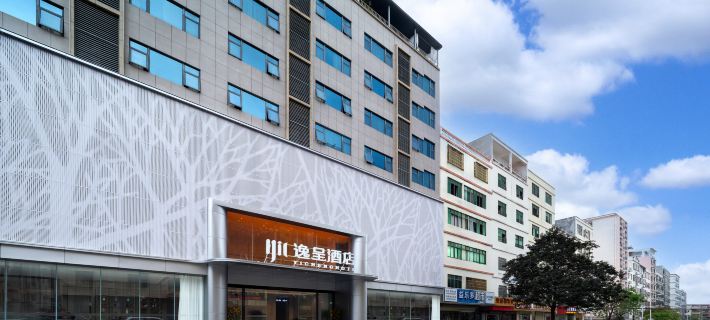 Lingshui Yicheng Hotel Отели в г. Линшуй