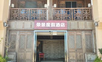 Fuxian Lake Grand View Resort (Guanglong small town)