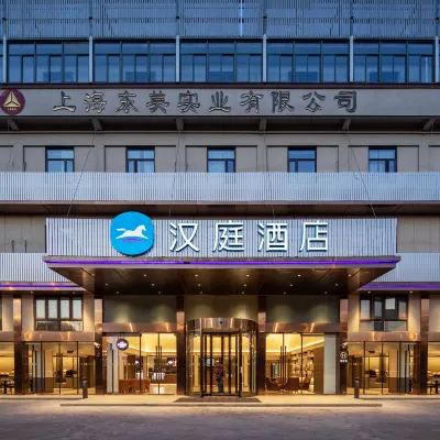 HanTing Hotel (Shanghai Chongming Bao Town) Hotels near Avalokitesvara Nunnery