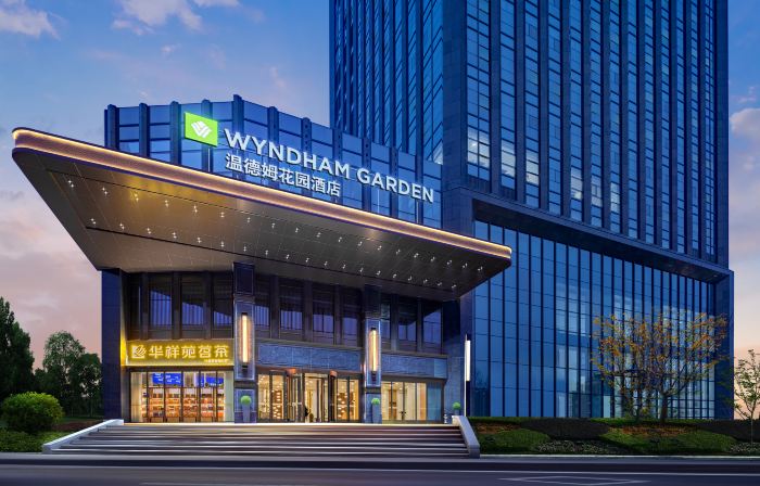 Wyndham Garden Yichang