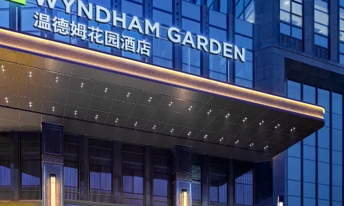 宜昌溫德姆花園飯店