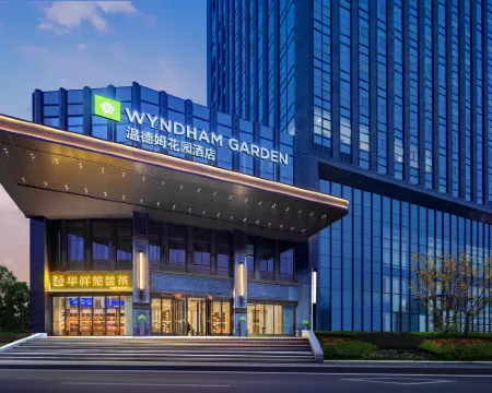 Wyndham Garden Yichang Hotels in Yichang