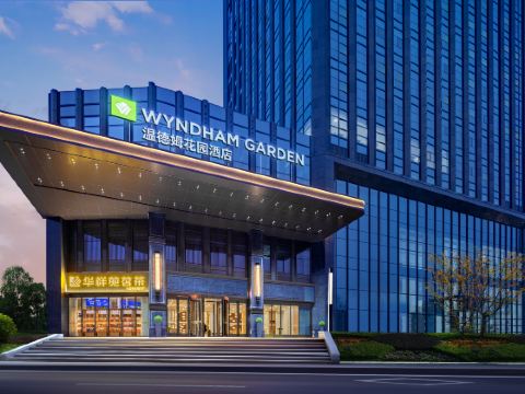 Wyndham Garden Yichang