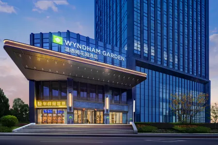 Wyndham Garden Yichang Отели рядом с достопримечательностью «Mojishan Forest Park»