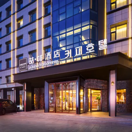 James Joyce Coffetel (Yanji Department Store)