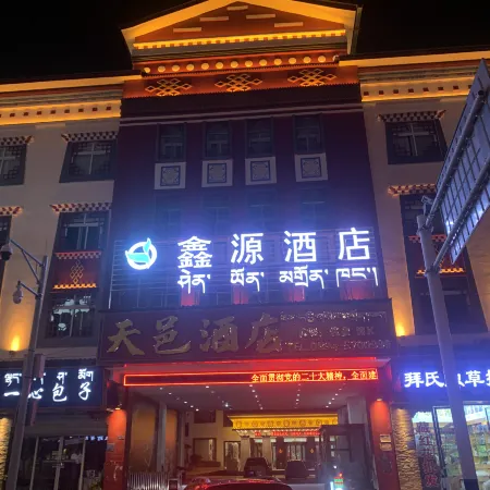 Nyingchi Xinyuan Hotel