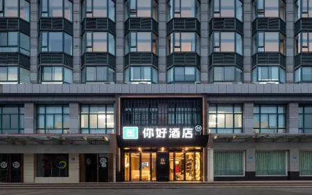 Ni Hao Hotel (Yizheng Zhenzhou Xi Road) Отели рядом с достопримечательностью «Yangzhou Expo Park»