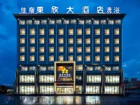 Dongxin Express Hotel, Jixian Hotels in Lan County